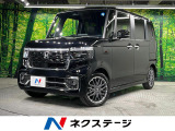 ターボ 両側電動ドア 衝突被害軽減システム レーダークルーズ 禁煙車