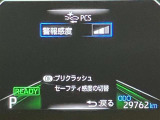 視認性の良いメ-タ-を採用しており、快適なドライブをサポ-トします♪