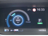 e-POWERは、&ldquo;自ら発電する電気自動車&rdquo;。モータードライブの楽しさと燃費性能の両立を実現しました。