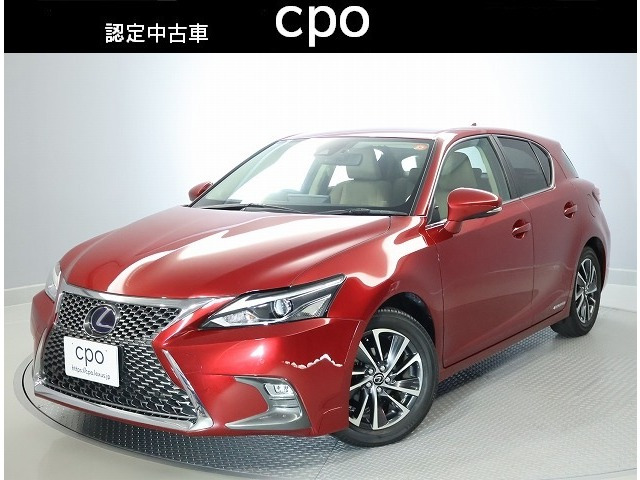 CT 200h バージョン C 