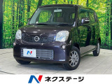 純正ナビ バックカメラ ETC 禁煙車 スマートキー オートエアコン