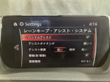 カメラが車線を認識してはみ出しそうになるとステアリングアシストが介入するレーン・キープ・アシストシステムを装備しております。お好みで作動・非作動の設定も可能です。