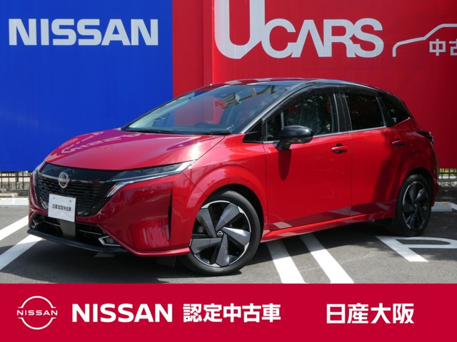 ノートオーラ 1.2 G レザーエディション