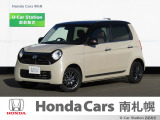御覧いただき誠にありがとうございます。ホンダカーズ南札幌 ユーカーステーションおおあさです!! お問い合わせは011-387-8141迄お願いします。 ネットでのお問い合わせもお気軽にどうぞ!!