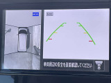車を真上から見ているように、周囲の状況を把握しながら安心して駐車が行えるアラウンドビューモニター!