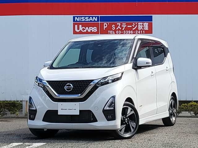 デイズ ハイウェイスター Gターボ プロパイロットエディション 