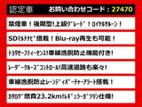 クラウン ハイブリッド 2.5 ロイヤルサルーン 後期型 セーフティセンス 本革