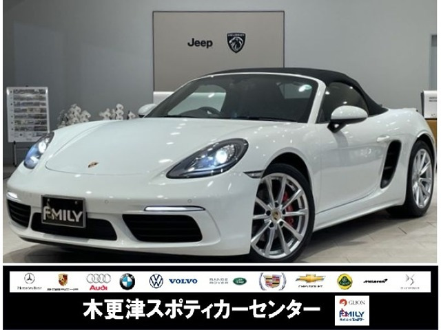 718ボクスター S PDK