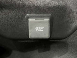 もしものときの電源確保できます