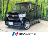 衝突被害軽減システム 禁煙車 コーナーセンサー スマートキー ETC