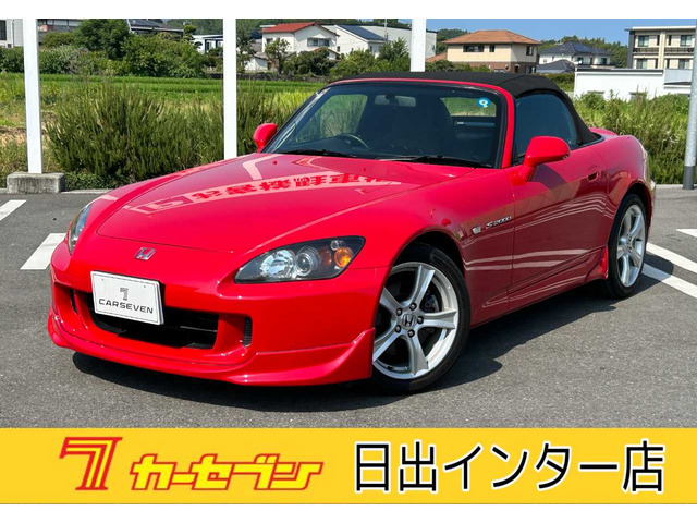 S2000 2.2