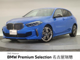 BMW正規ディーラー 新車・中古車取扱いしております