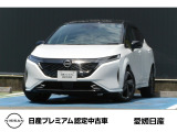 この度は愛媛日産自動車カータウン姫原店の展示車をご覧頂きまして誠にありがとうございます。気になるお車がございましたらお気軽にお問い合わせ下さい!