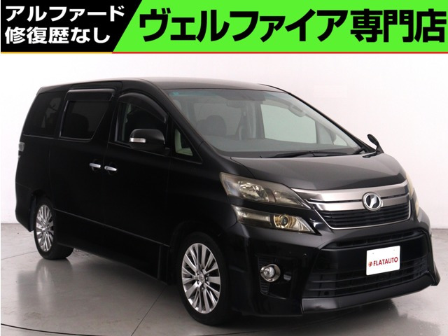 ヴェルファイア 2.4 Z ゴールデンアイズ (禁煙車)(純正8インチナビ)両側電動スライ