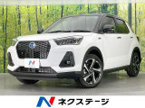 登録済未使用車 純正9型ディスプレイ 全周囲カメラ 衝突軽減システム