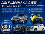 【安心充実保証】【修理回数無制限・最長25年間保証更新対応・全国の認証工場で対応できます】【保証対象部位はなんと600部位】【便利な自動更新型保証】などお客様に安心して頂けるよう設定した保証になります