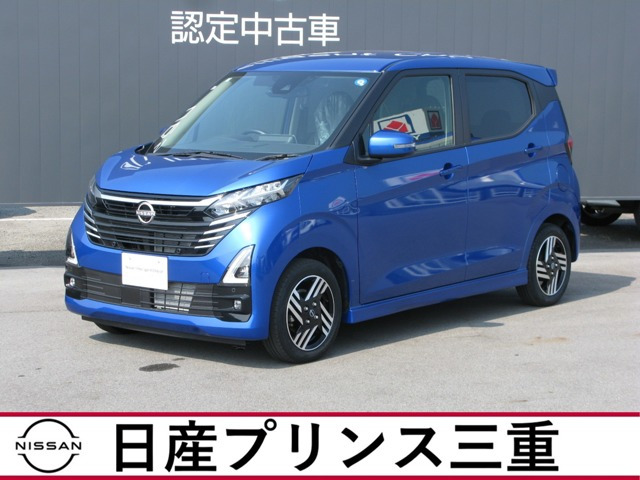デイズ ハイウェイスターX 