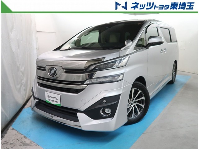 ヴェルファイア 3.5 V Lエディション 