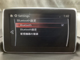 Bluetoothに接続することで、スマートフォンに入っている音楽アプリを車内で楽しめたり、通話が出来ます♪