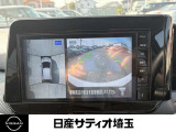 駐車時に安心の全方位カメラが9インチのカーナビの大画面に映し出されます。