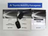 記録簿があればこのクルマの整備暦等がわかり安心です。簡易的なユーザーガイドもありますので困った時に参照できます。