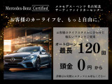 CLAクラス CLA180 アーバン スターズ 
