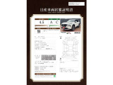 エクストレイル  1.5 G e-4ORCE 4WD
