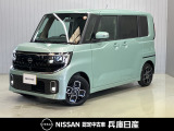 当社試乗車アップ 令和7年式 ルークス ハイウェイスターX プロパイロットエディション 入庫しました。内装・外装の分りやすい画像を複数掲載しておりますので、ご覧ください♪