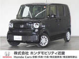 ◆株式会社ホンダモビリティ近畿◆兵庫県、京都府、大阪府、奈良県、和歌山県の100を超える店舗でアフターフォローをさせていただきます!!