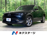 マツダ MX-30