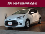 鳥取県内のお客様への販売に限らせていただきます。
