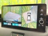【マルチビューカメラシステム】専用のカメラにより、上から見下ろしたような視点で360度クルマの周囲を確認することができます☆死角部分も確認しやすく、狭い場所での切り返しや駐車もスムーズに行えます。