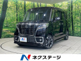 4WD ターボ 両側電動スライド SDナビ バックカメラ 禁煙車