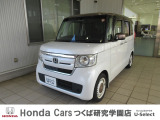 ホンダの新車・中古車販売、整備のホンダカーズつくば研究学園店です。車のプロがお客様のカーライフのサポートを致します。