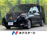 純正10型ナビ 両側電動ドア プロパイロット デジタルインナーミラー