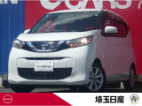 令和1年式ホワイトパールのデイズ入庫しました!お問い合わせお待ちしております!