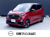 この度は、数ある中古車の中から当店の車をご覧いただき誠にありがとうございます。