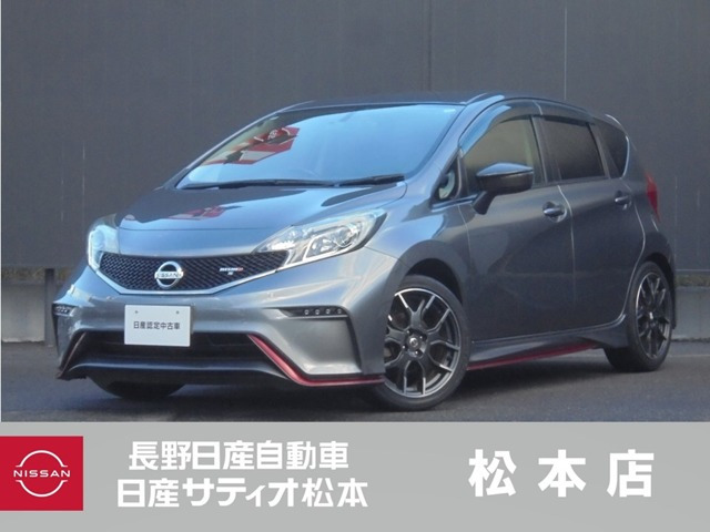 ノート 1.6 NISMO S
