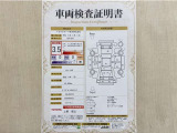 トヨタ自動車が認定した検査員が、厳正に検査した車両検査証明書を発行しています。キズの程度や場所を展開図で分かりやすく表示しているのでおクルマの状態がすぐ分かります。