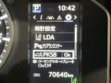 駐車時などの衝突の回避や軽減を図る駐車支援システム【PKSB】で安心をサポート。