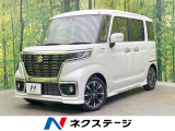 両側電動ドア SDナビ バックカメラ セーフティサポート 禁煙車