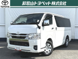 4ナンバーの車を街乗り仕様の装備を数多く加えた人気のクルマ「ハイエース」です!レジャーにオススメ!