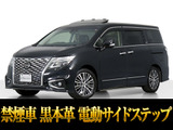 日産 エルグランド