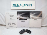 取扱い説明書と整備手帳もしっかりついています。使用方法や、整備記録などお車の大事情報が記載されている大事なものですよね。