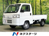 MT車 パワーステアリング 12インチアルミホイール オーディオ