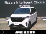 全車保証付き。走行距離無制限1年間の保証が付いてます。また、日産ディーラー店舗でメンテナンス出来ますので安心です!