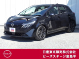 ノート オーラ G レザーエディション