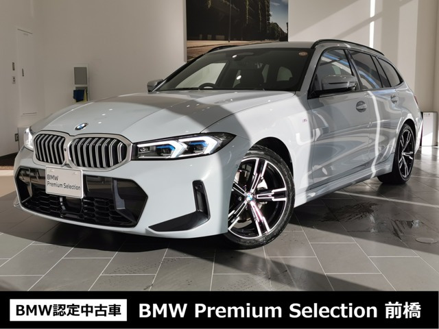 3シリーズツーリング 320i Mスポーツ