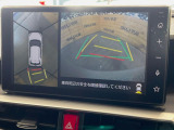 【パノラミックビューモニター】専用のカメラにより、上から見下ろしたような視点で360度クルマの周囲を確認することができます☆死角部分も確認しやすく、狭い場所での切り返しや駐車もスムーズに行えます。
