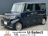 この度は、U-Select津みなみのお車を閲覧頂きましてありがとうございます。三重県でHonda中古車をお探しなら是非、U-Select津みなみへ!!